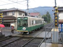 Arashiyama Line: H Randen-Saga